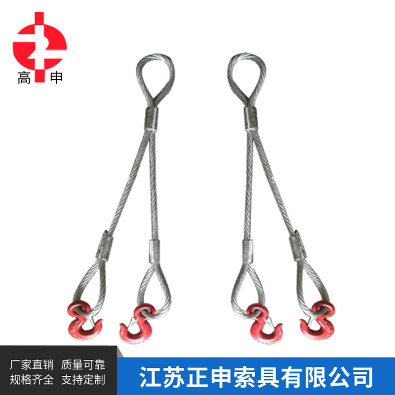 钢丝绳成套索具 起重吊索具 压制钢丝绳吊具 可定制