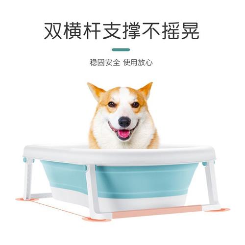 宠物狗狗洗澡盆可折叠家用小型犬柯基犬专用可排水沐浴泡澡盆浴缸