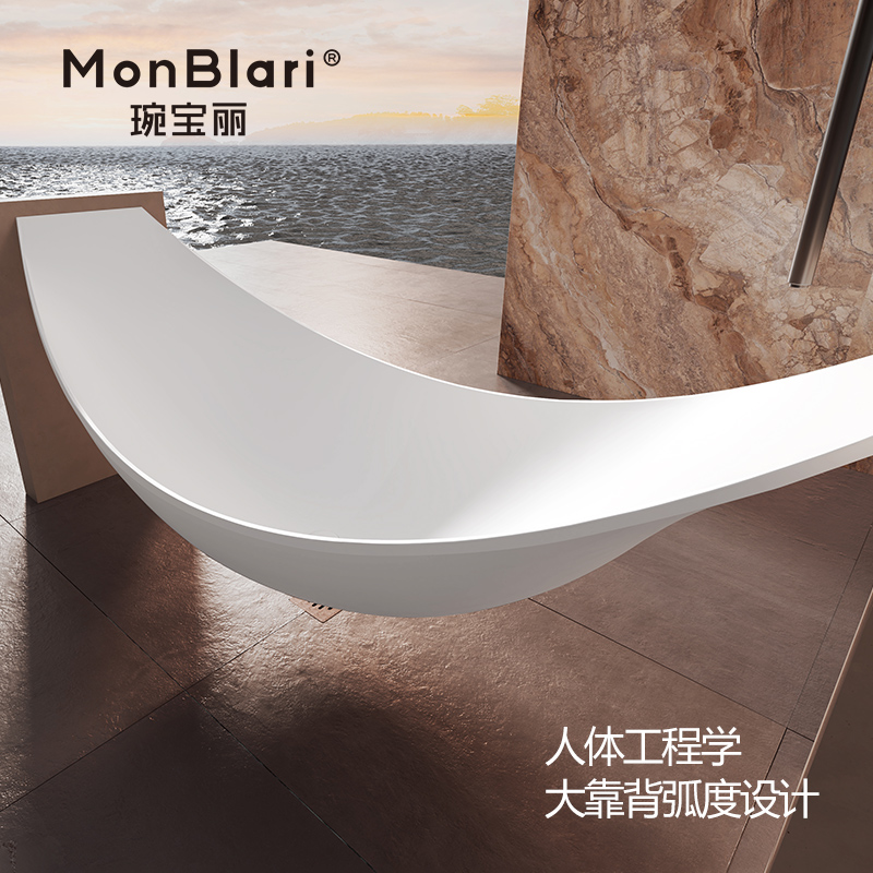 MonBLari琬宝丽人造石独立式家用纯亚高分子吊床悬浮浴缸MR-88899