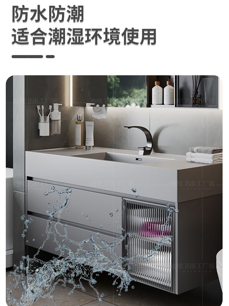 浴室柜组合纳米岩石一体盆现代简约智能洗手池洗脸盆卫生间洗漱台