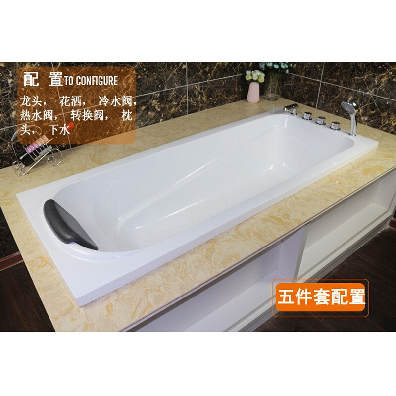 荣辰卫浴厂家直销嵌入式浴缸成人亚克力浴盆适用酒店家用工程