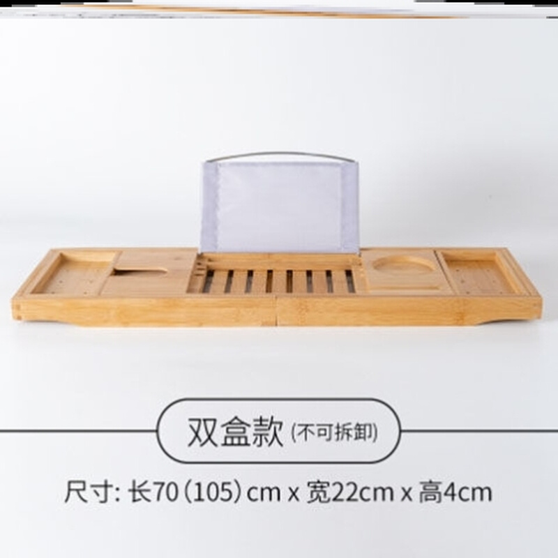 厂销浴缸泡澡置物架可伸缩欧式防滑调节浴盆木桶支架竹卫生间板品
