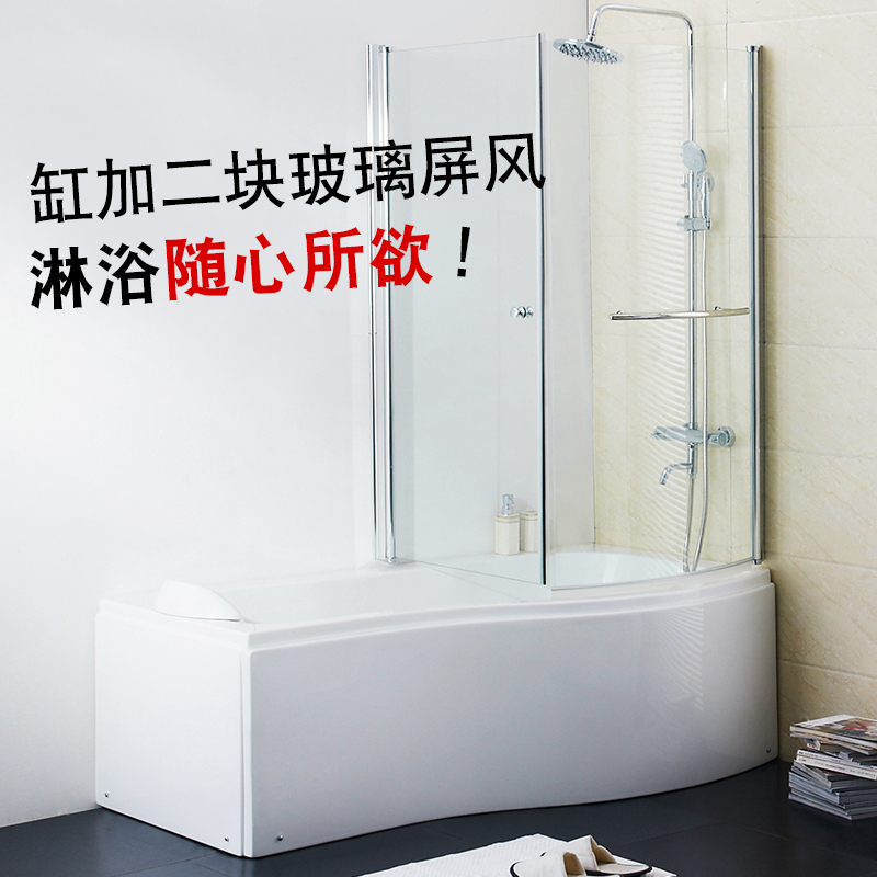 狮林亚克力淋浴泡澡一体小户型家用浴缸独立式两用带玻璃屏风浴缸