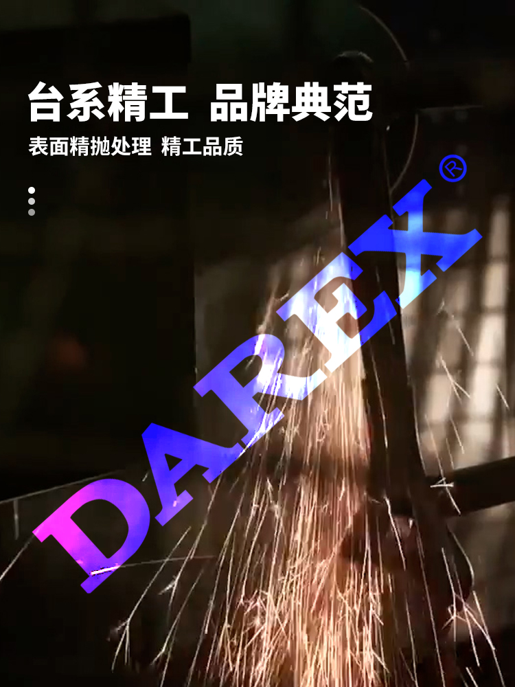 台湾DAREX工业级短柄卫浴活动小扳手万用活口管钳大开口棘轮活嘴