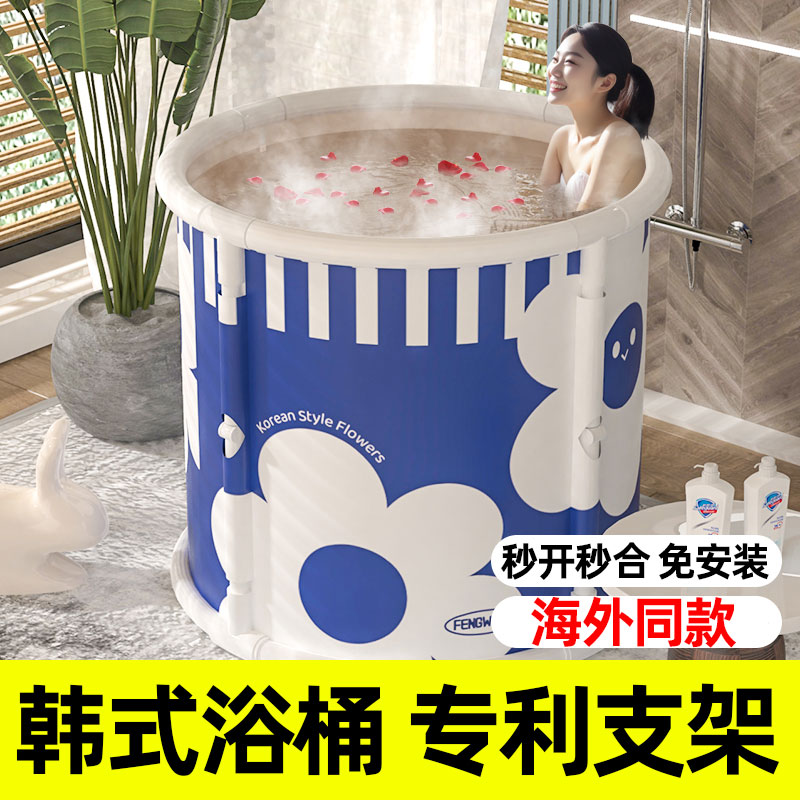创意泡澡桶大人折叠浴缸家用新款成人泡浴桶洗澡桶浴盆沐浴桶便携