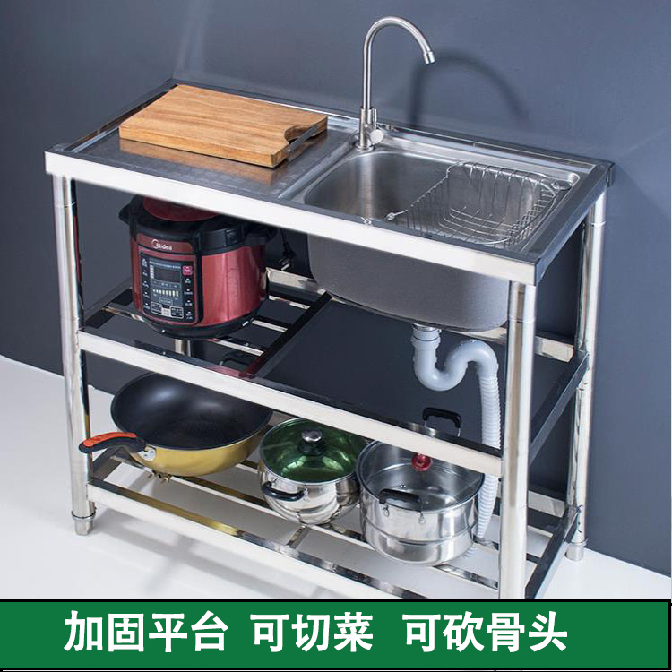 不锈钢水槽带支架厨房洗手池台面一体柜单双槽家用式洗碗盆洗菜盆