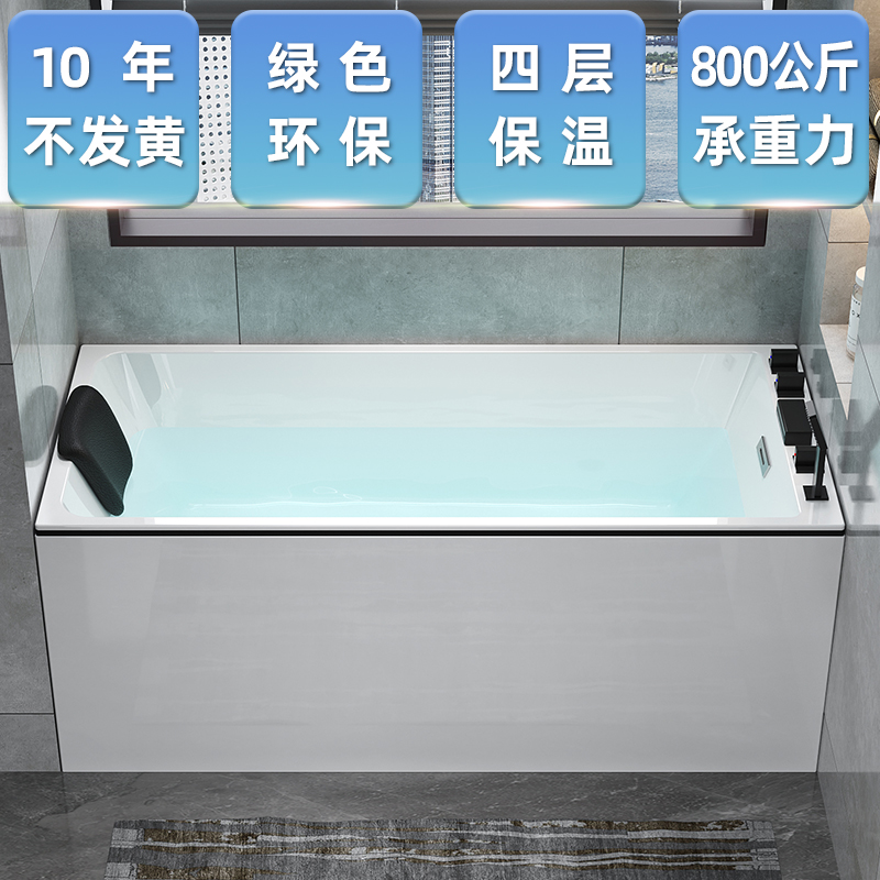 定制浴缸尺寸小户型家用亚克力独立式浴盆嵌入式成人可移动方形缸