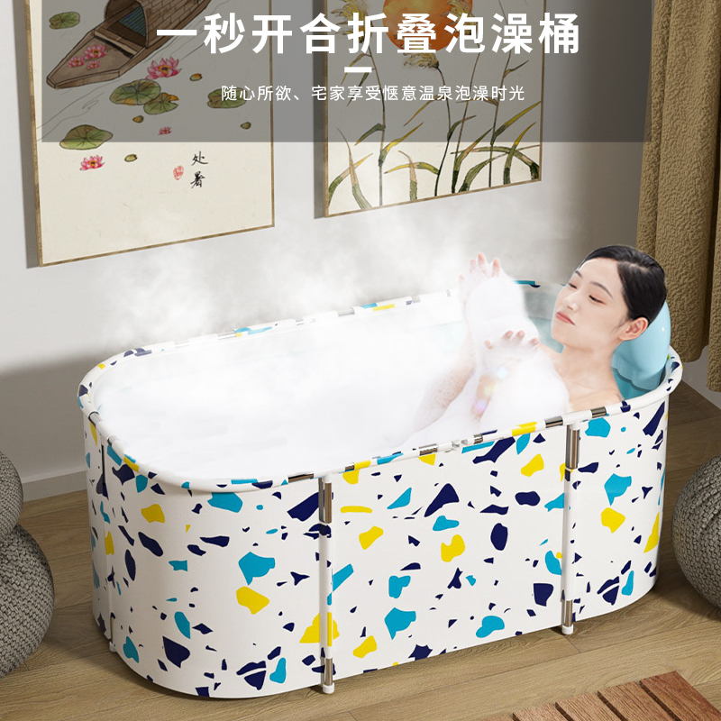 免安装速开泡澡桶大人可折叠洗澡桶家用洗澡盆成人浴缸大号桶宝宝