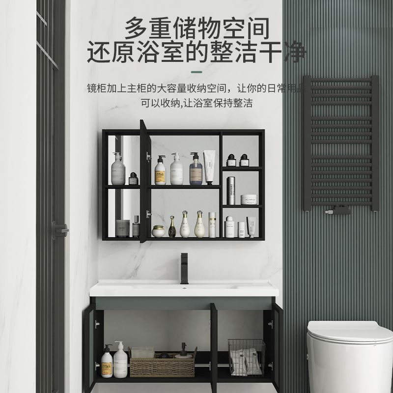 挂墙式洗手盆智能浴室柜组合 小户型卫生间洗脸盆防水陶瓷洗面盆