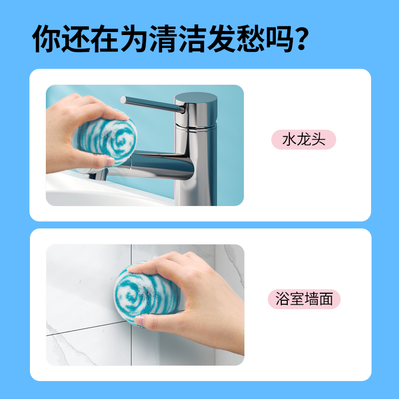 康多多日本清洁球魔力擦厨房去污卫生间清洁刷神奇魔术擦浴缸刷子