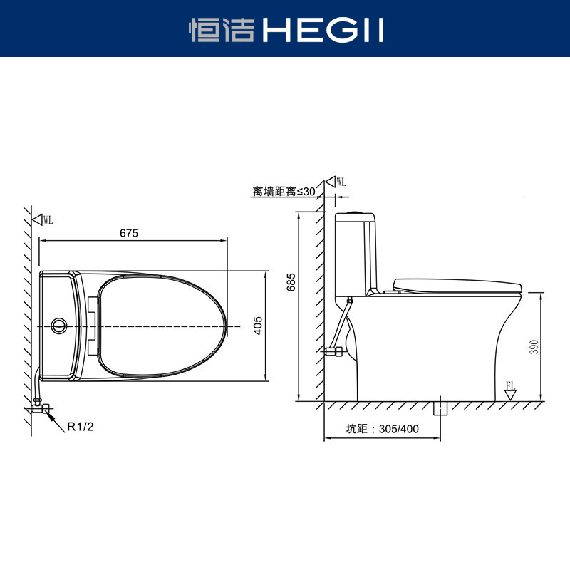 HEGII/恒洁虹吸式抽水马桶小户型防溅坐厕座便普通坐便器512