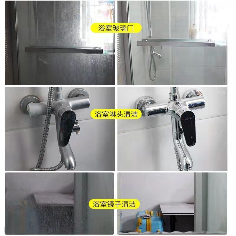 瓷砖清洁剂强力去污去黄浴室洗水垢卫生间厕所除锈剂地砖浴缸水渍