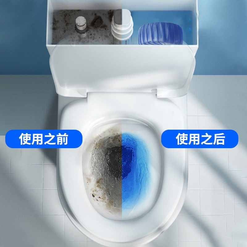 新疆包邮洁厕灵马桶清洁剂蓝泡泡宝厕所除臭神器去异味块除垢去渍
