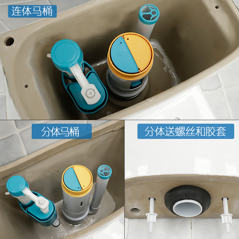 抽水马桶水箱配件厕所通用进水阀老式坐便器按钮排水阀冲水器全套