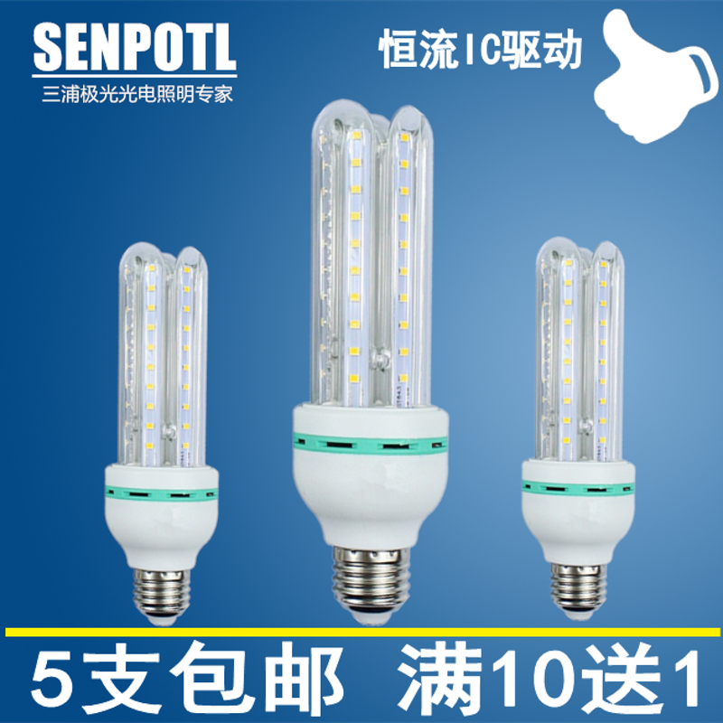 三浦超亮LED玉米灯泡节能省电E27螺口细口3W5W7W9W白暖光照明光源