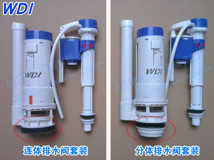 WDI连体分体老式顶部双按抽水马桶水箱配件浮子 进水出水器排水阀