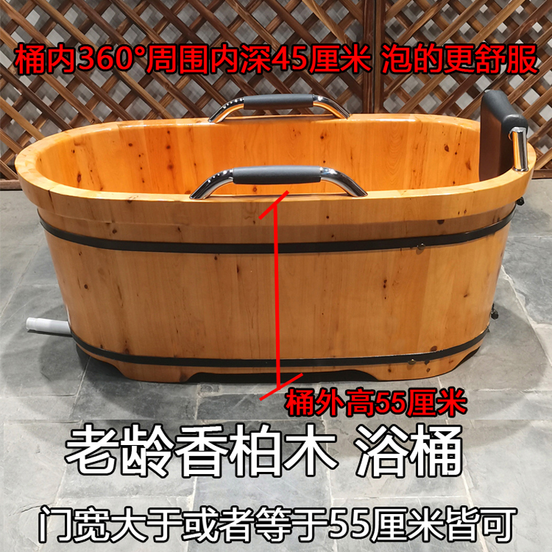 香柏木老人泡澡木桶成人家用洗澡沐浴桶中式实木浴缸浴盆木质浴桶
