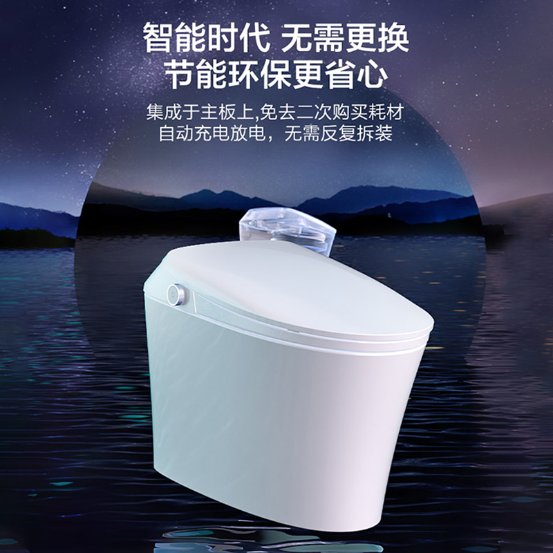 【新品】九牧卫浴智能马桶全自动电动坐便器家用纤薄抗菌除臭S490