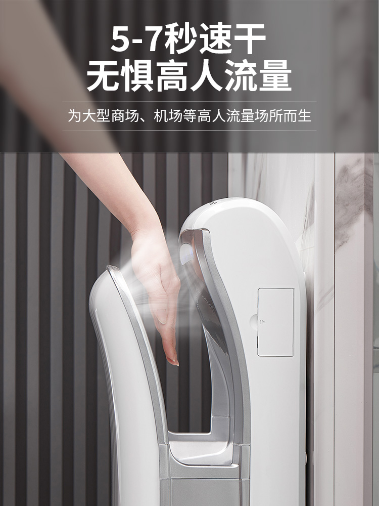 干手机商用全自动感应烘手器吹手烘干机烘手机卫生间厕所干手器