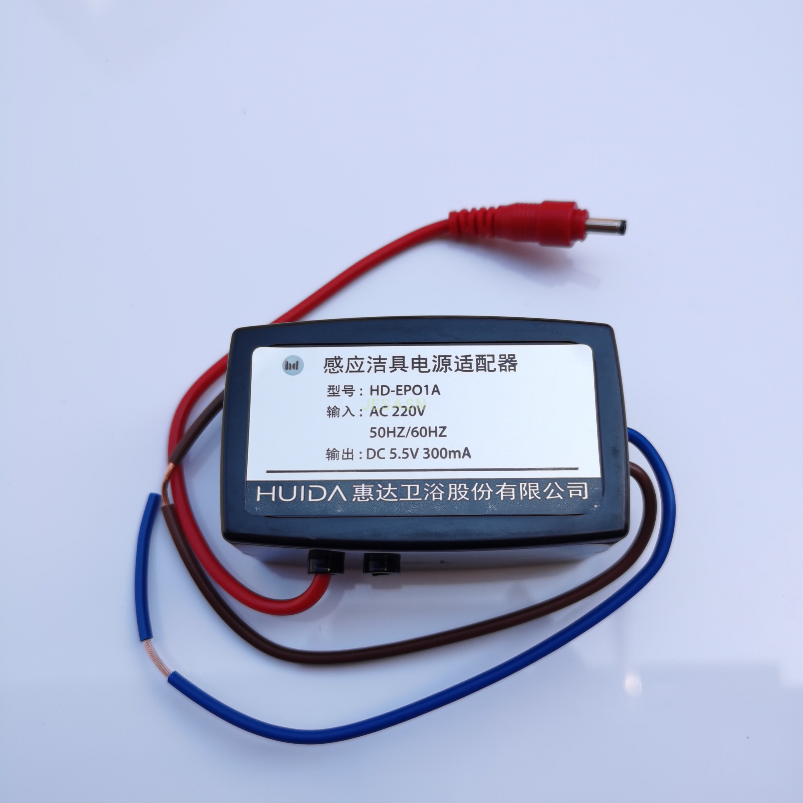 适配惠达小便斗感应冲水器HD1501维修配件电眼感应器电磁阀电源盒