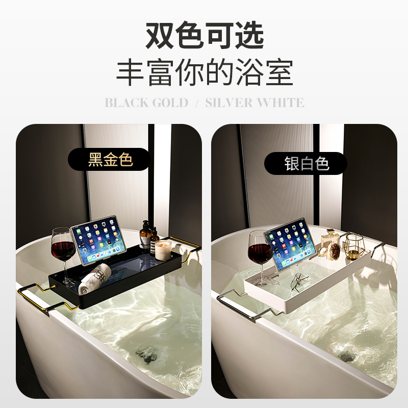 轻奢浴缸置物架可伸缩多功能浴室托盘亚克力浴缸架网红泡澡手机架