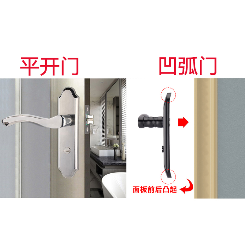 黑色凹弧静音单舌卫生间门锁卫浴厕所洗手间厨房铝合金通用门把手