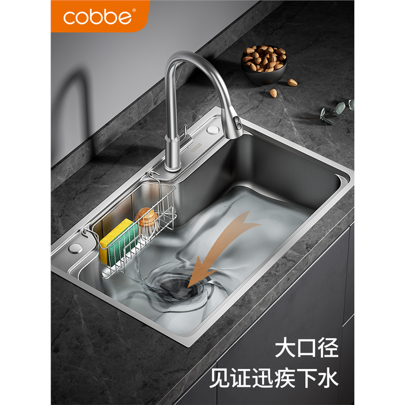 卡贝日式大单槽厨房家用洗菜盆304不锈钢多功能黑色加厚大水槽