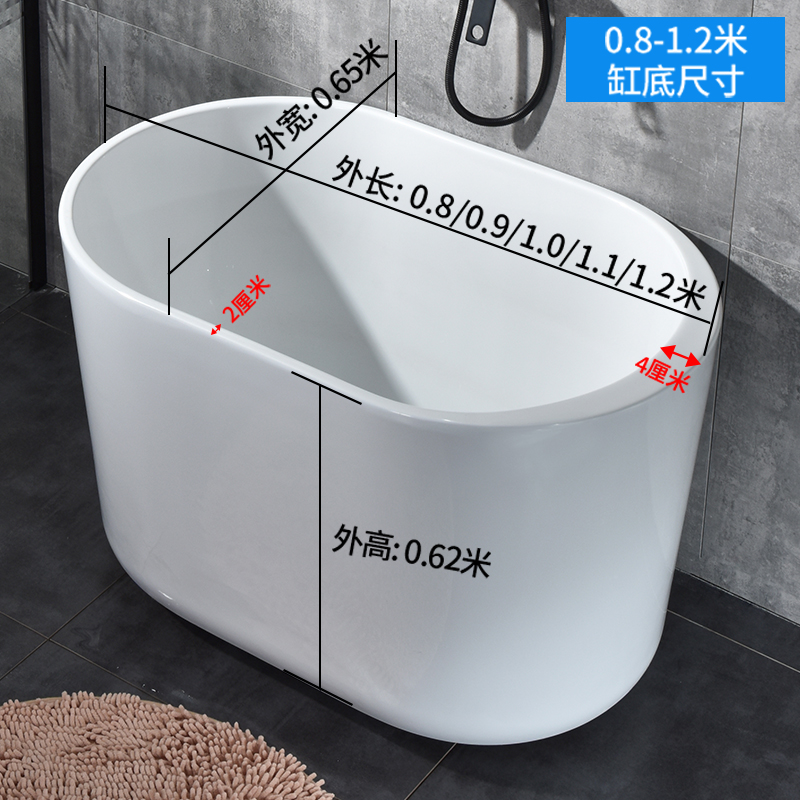 日式亚克力小户型浴缸独立式加深洗澡盆成人家用泡澡缸泡泡浴定制