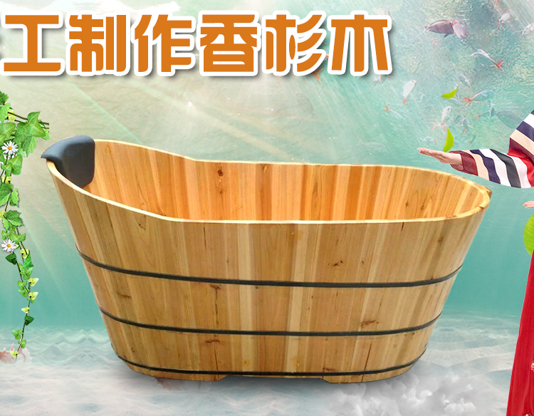 中式泡澡浴桶加厚浴盆浴盆收缩婴儿实木木桶成人沐浴盆全身浴缸