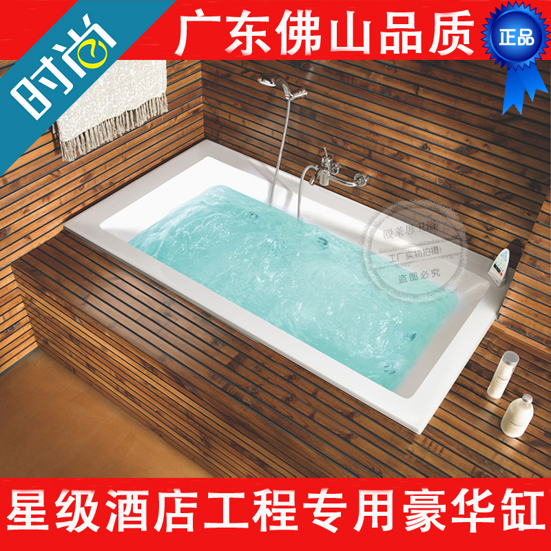 时尚进口嵌入式亚克力浴盆方形镶嵌式浴缸大尺寸双人浴池泡澡盆