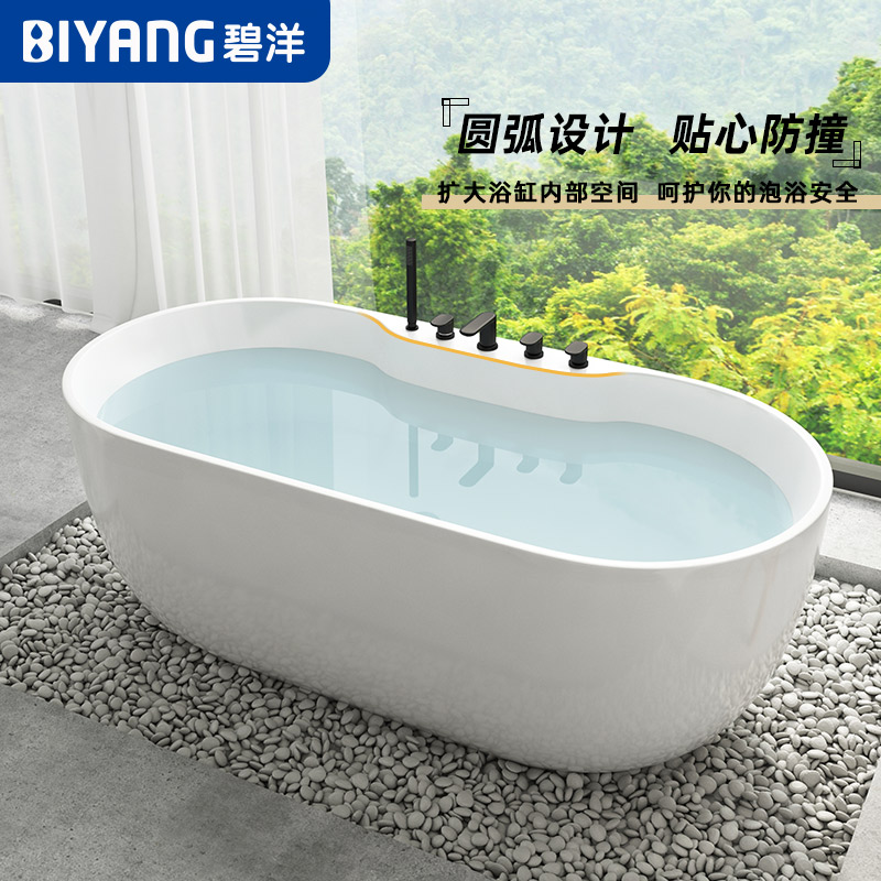 推荐碧洋独立欧式亚克力浴缸家用小户型双人日式浴盆成人1.2-1.7