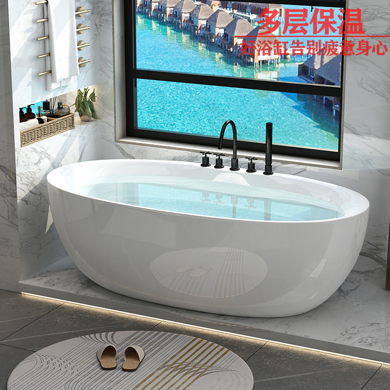 亚克力浴缸家用成人薄边小户型独立式椭圆形移动泡澡网红酒店浴盆