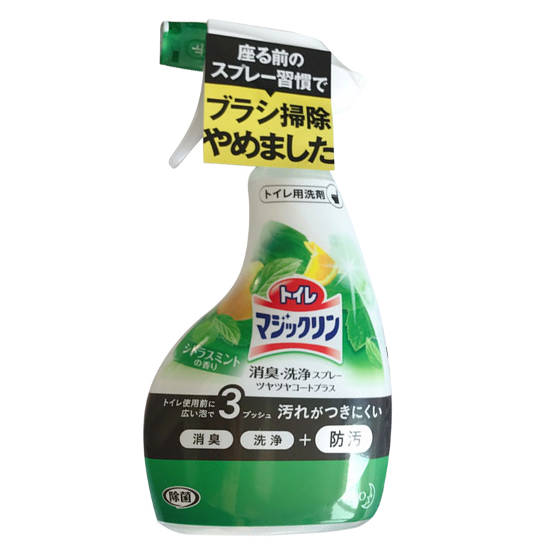 日本进口花王马桶清洁剂喷雾强力除垢去异黄除臭除菌玫瑰香洁厕液