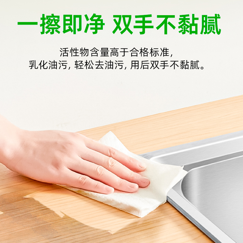 绿伞五洁粉500g*5袋厨房去污粉不锈钢水槽除锈除污渍多用途清洁剂