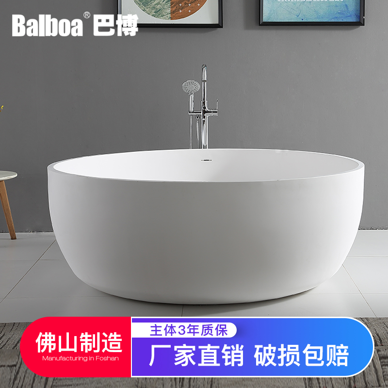 巴博1.5米酒店网红圆形人造石浴缸哑光铝质石奇美石独立式浴盆