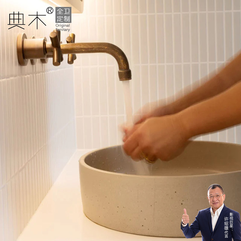 日式橡木浴室柜组合卫生间洗手台岩板一体洗脸洗手盆柜中式脸池柜