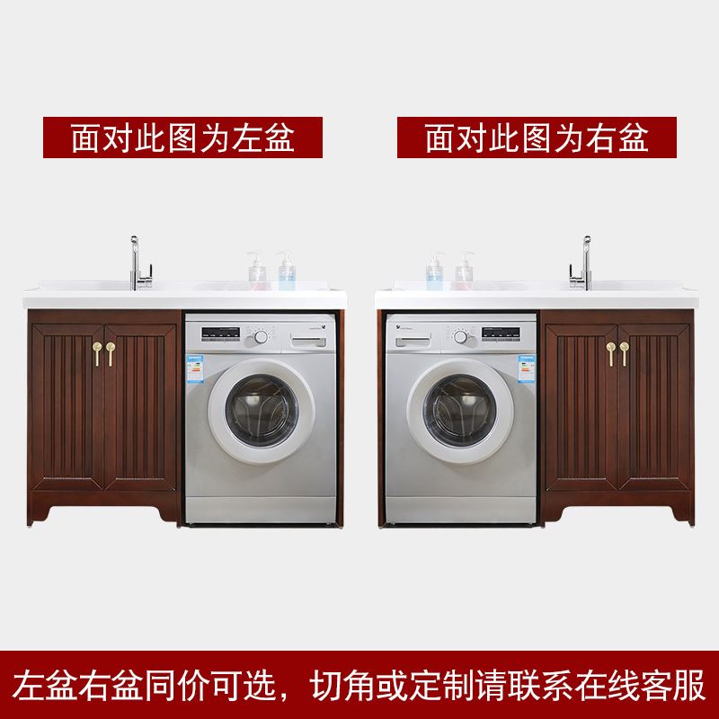 新中式洗衣柜阳台柜子组合实木洗衣机伴侣浴室卫浴洗衣台切角定制