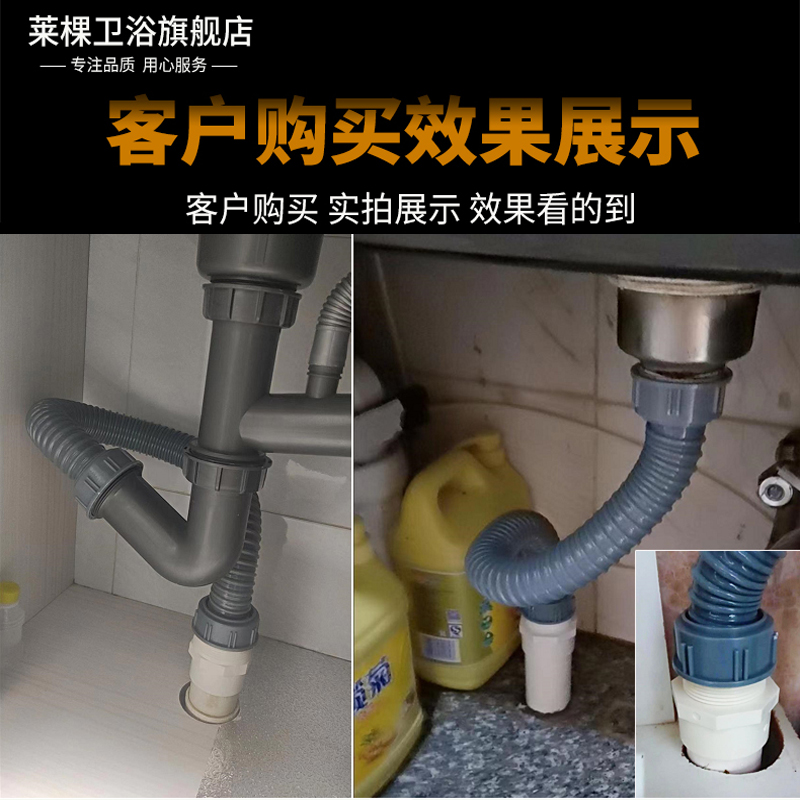 厨房水槽洗菜盆面盆软管双槽下水器防臭下水管50PVC管道接头排水