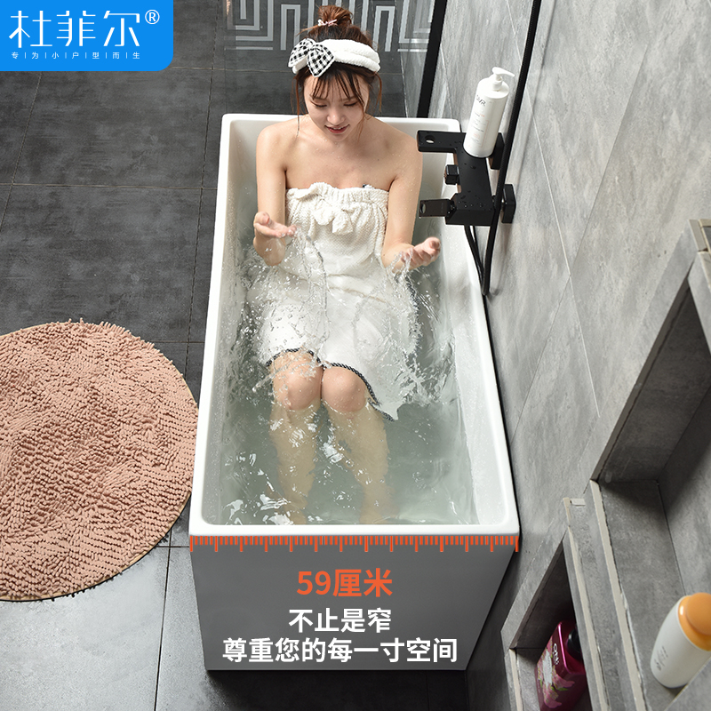 杜菲尔日式小户型加深浴缸亚克力独立式家用小型转角浴盆迷你坐泡