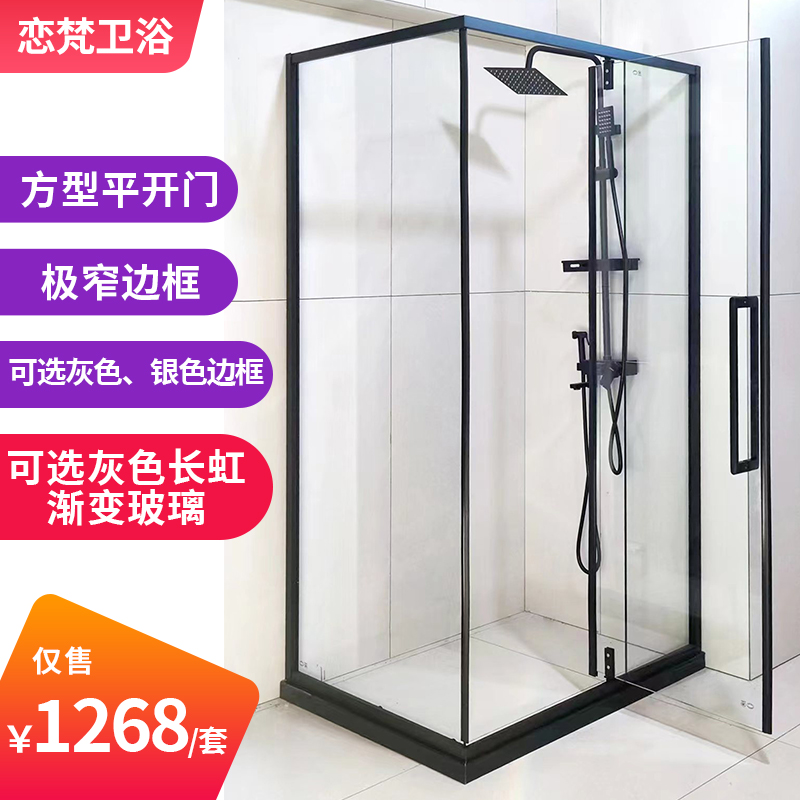 定制不锈钢L直角玻璃浴屏卫生间干湿分离隔断简易推拉移门淋浴房