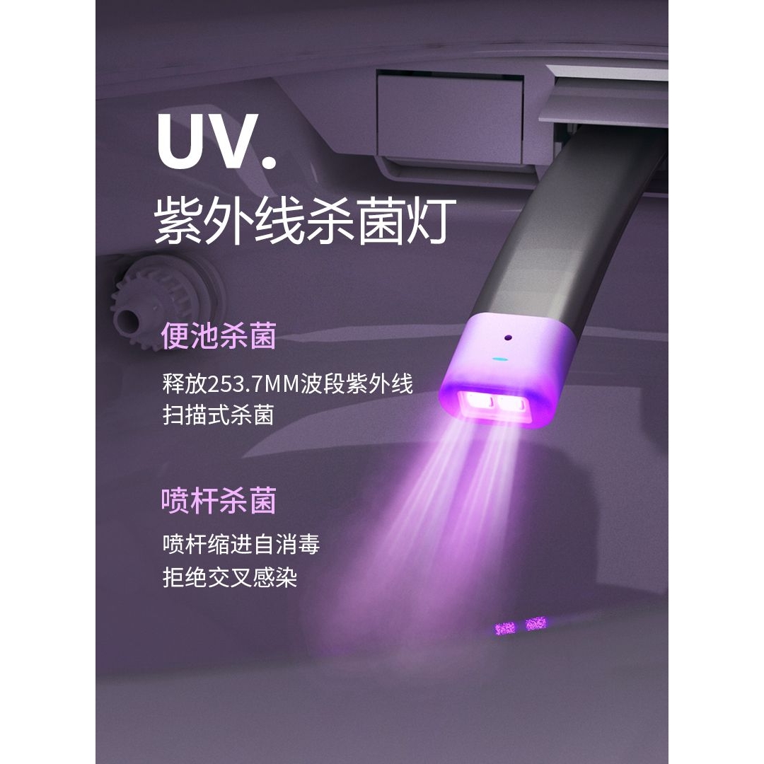 智能马桶坐便器全自动一体式 家用无水压限制座便器 UV紫外线杀菌
