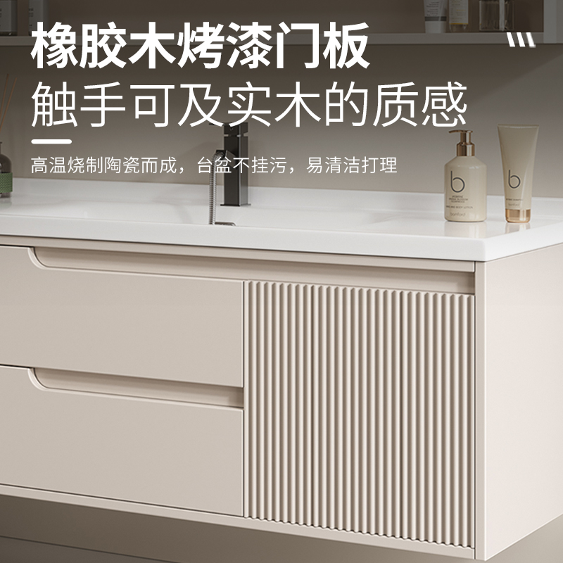 奶油风浴室柜组合现代简约卫生间陶瓷一体盆洗漱台洗手脸智能套装