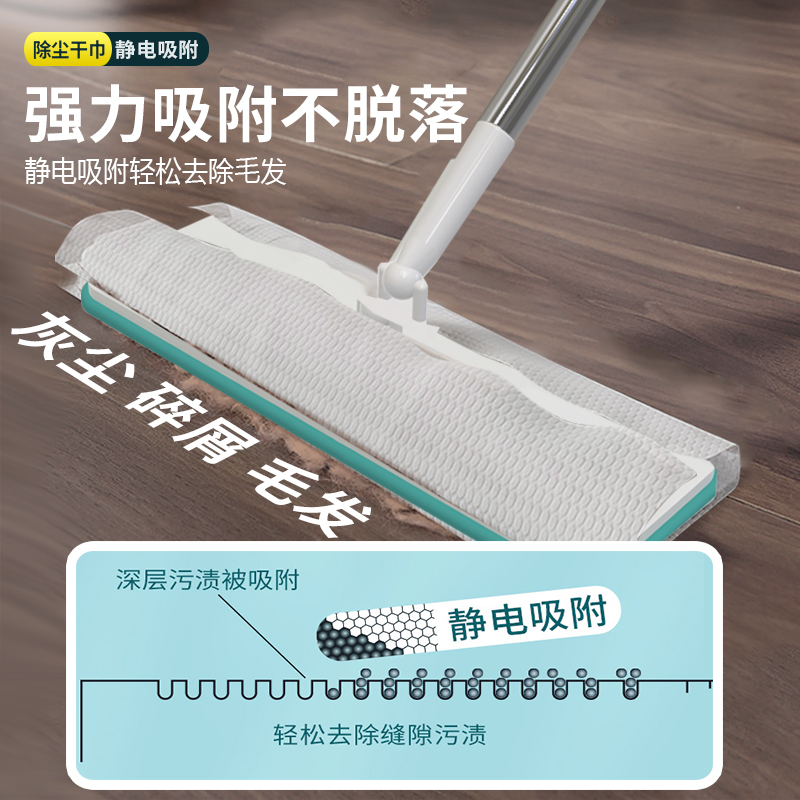 加大静电除尘纸干湿巾拖把布地板擦地免洗一次性吸毛发家用除尘布