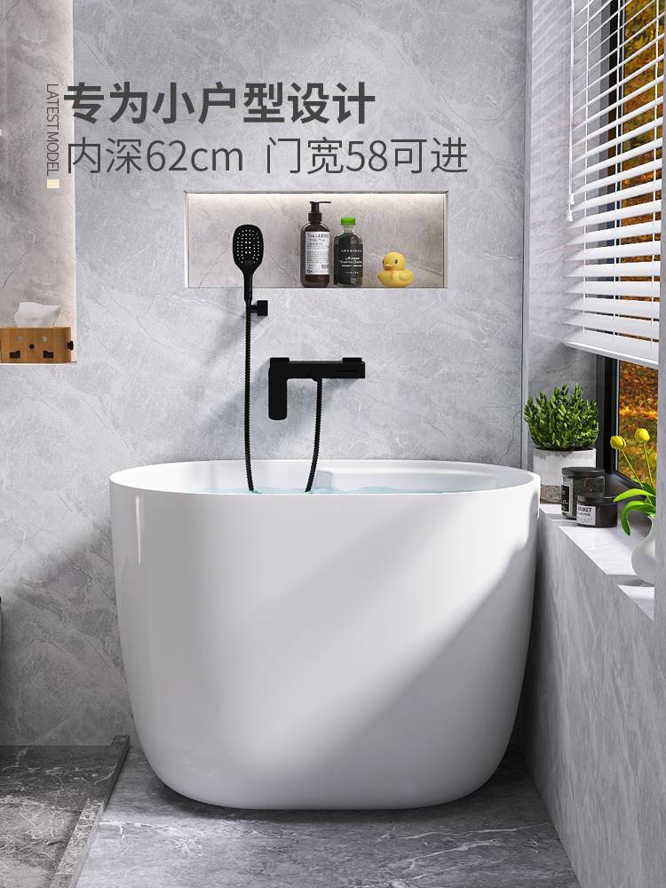 定制浴缸小户型家用亚克力日式独立小泡澡转角移动坐式迷你小型深