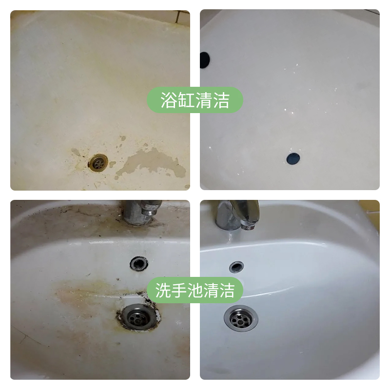 浴缸清洁剂亚克力专用清洗神器卫浴室去水垢水渍除垢剂陶瓷清洗剂