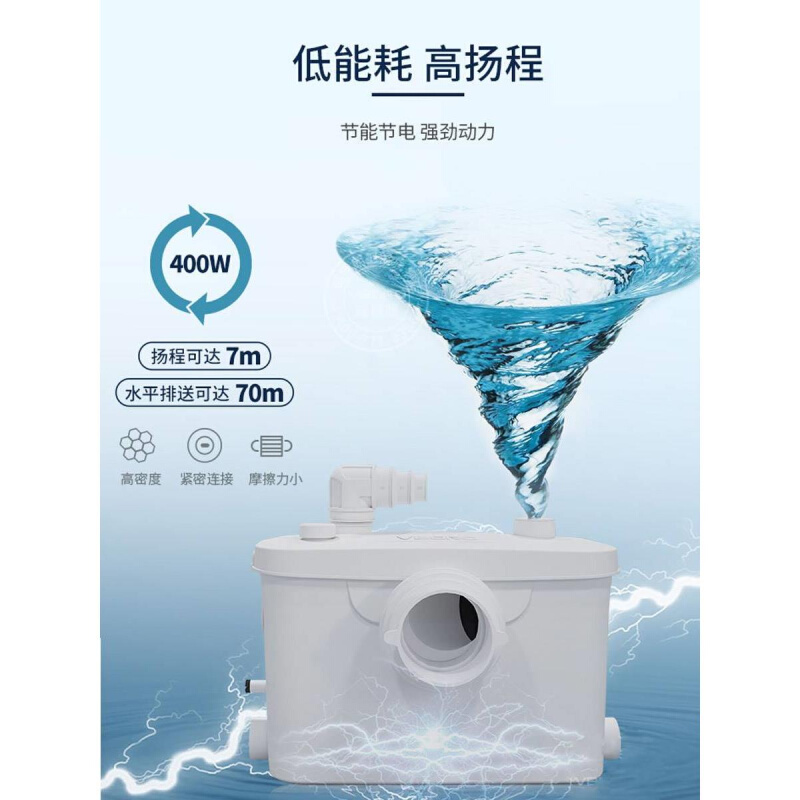 新款全自动厨房地下室卫生间污水提升泵器专用马桶排污提升泵一体