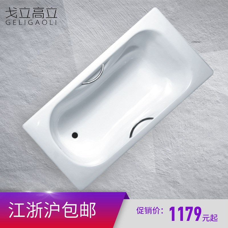 家用陶瓷浴缸小户型搪瓷嵌入式铸铁1.4/1.5/1.6/1.7米
