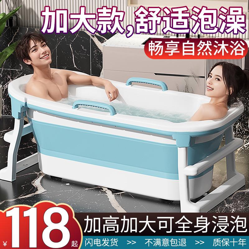 泡澡桶大人可折叠浴桶浴缸加大加高沐浴盆全身成人洗澡桶家用神器