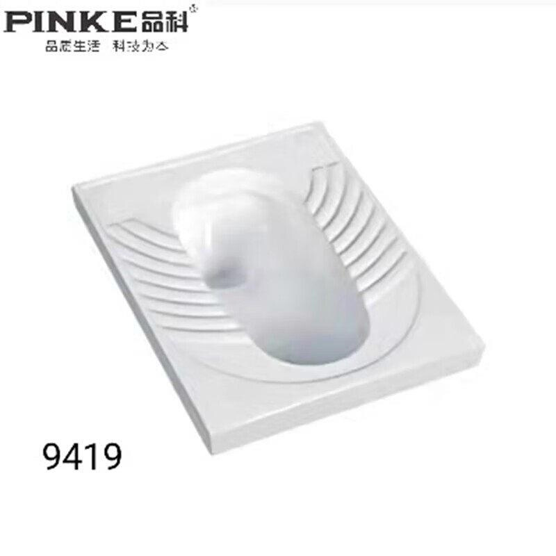 9409陶瓷PINKE智能装家用便器水箱卫浴冲蹲品科整套