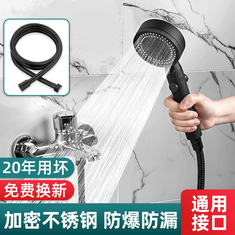 家韵（jiayun）黑色软管淋浴雨喷头通用不锈钢水管子浴室热水器套